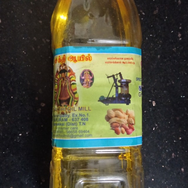 Cold Pressed Ground Nut Oil 1000 ml