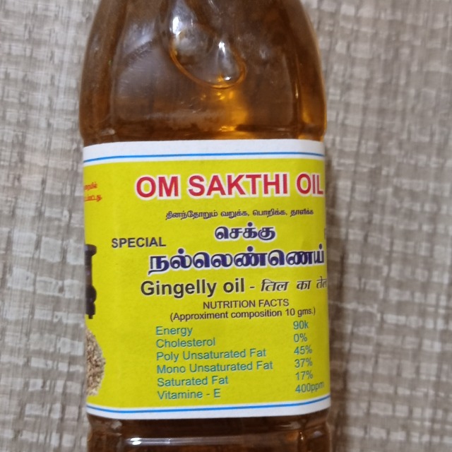 Cold Pressed Gingelly Oil 1 ltr
