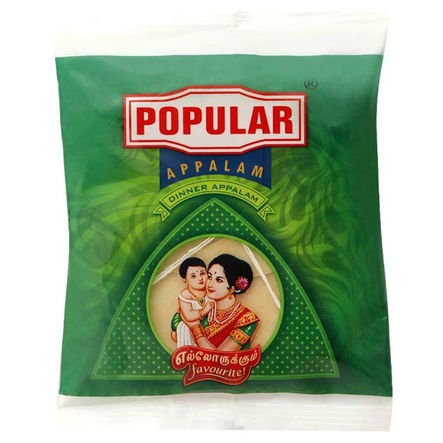 MTR Turmeric Powder/Manjal Podi, 50 g Pouch